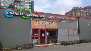Северный пр.