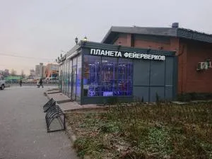 Гражданский пр.