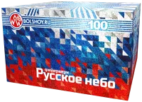 Русское небо-100