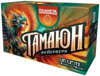 Гамаюн