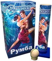 Румба 