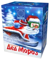 Дед Мороз