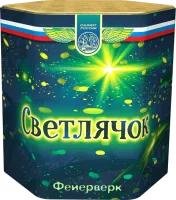 Светлячок