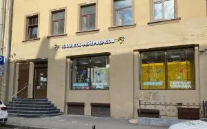 Апраксин пер.