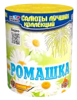 Ромашка 