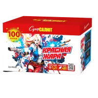 Красная жара