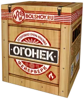 Огонек