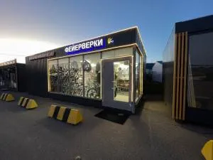 Рощино