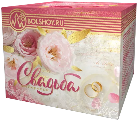Свадьба 