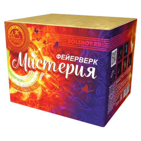 Мистерия