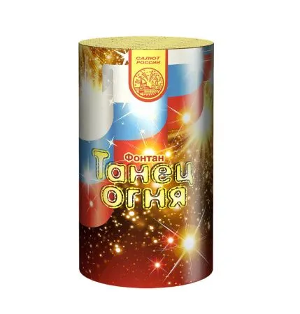 Танец огня