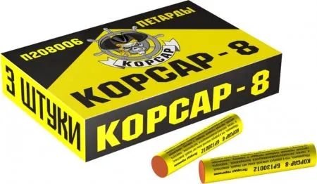 Корсар-8