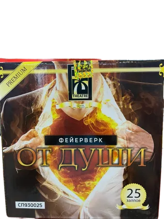От души  6/1