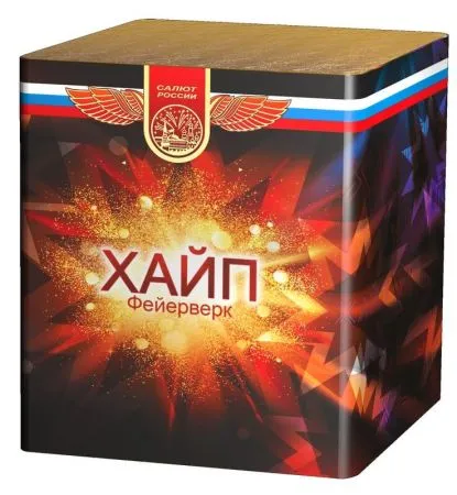 Хайп