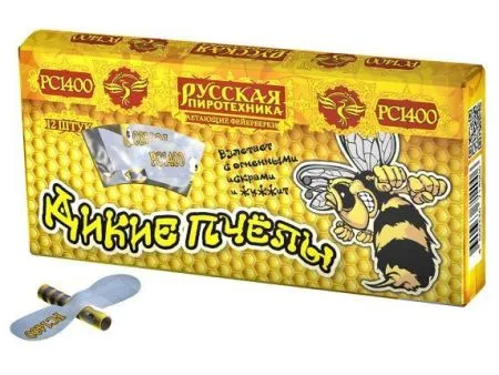 Дикие пчелы (рп)