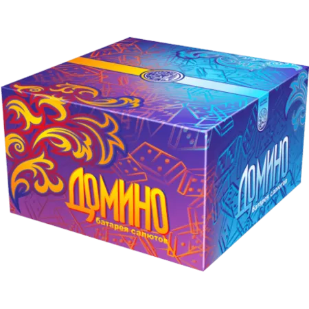 Домино