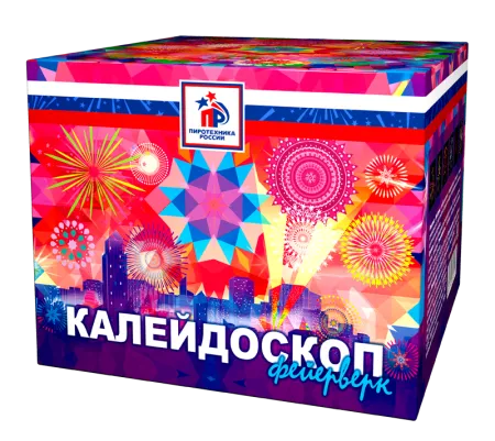Калейдоскоп