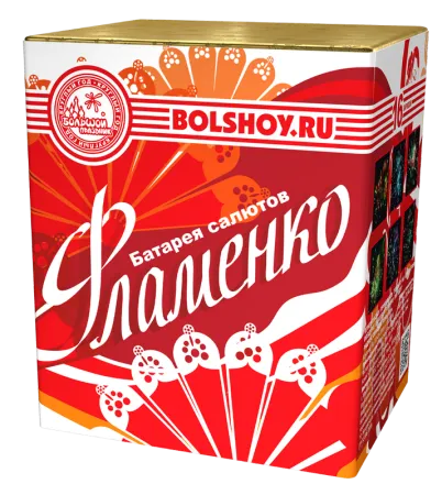Фламенко