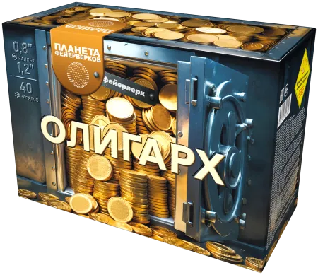 Олигарх