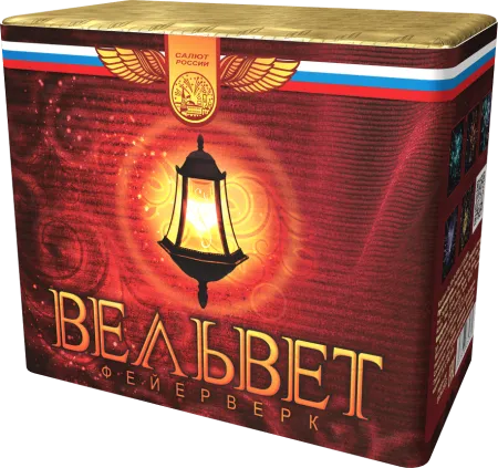 Вельвет