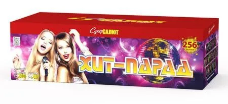 Хит-парад