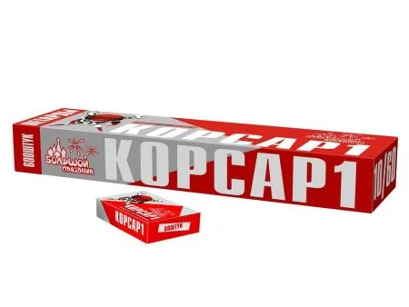 Первый