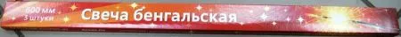 Бенгальские свечи 600мм уп. 3шт