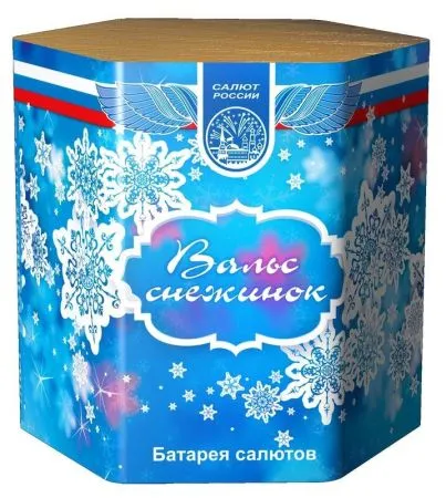 Вальс снежинок