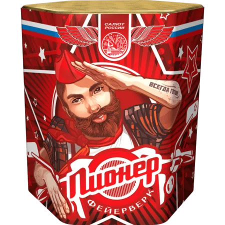 Пионер
