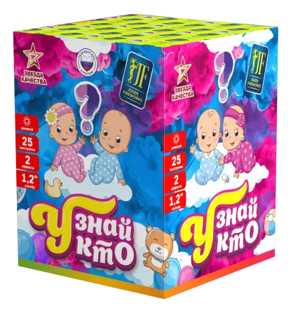 Дневной фейерверк  "Узнай кто" (мальчик, голубой дым)