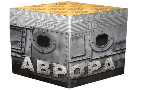 Аврора