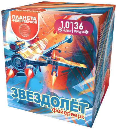 Звездолёт