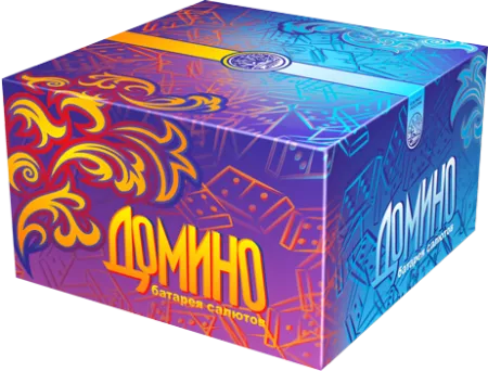 Домино