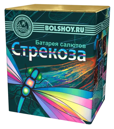Стрекоза