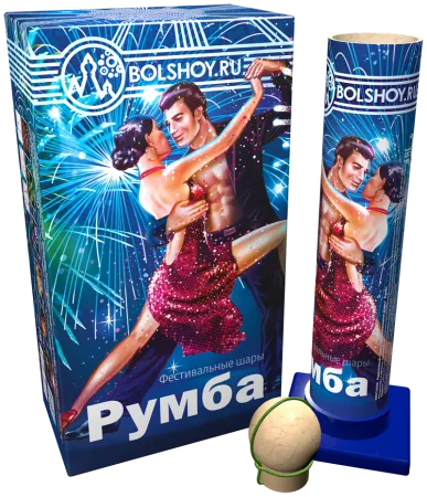 Румба  Румба