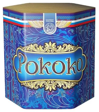 Рококо