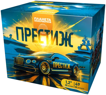 Престиж
