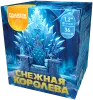 Снежная королева