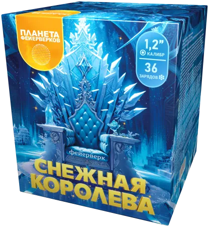 Снежная королева