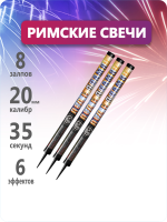 Лед и пламя