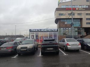 Дальневосточный пр., д. 