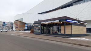 Брантовская дорога