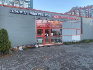 Северный пр.