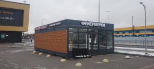 Буденного пр. д. 27