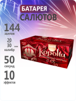 Корона Российской Империи