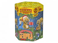 Новогодняя белочка 
