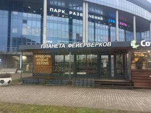 Приморский пр.