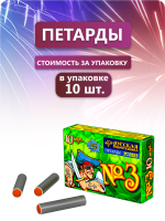 Команда корсара Моргана 3