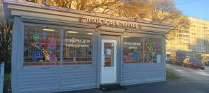 Культуры пр.