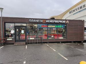 Петергофское ш.